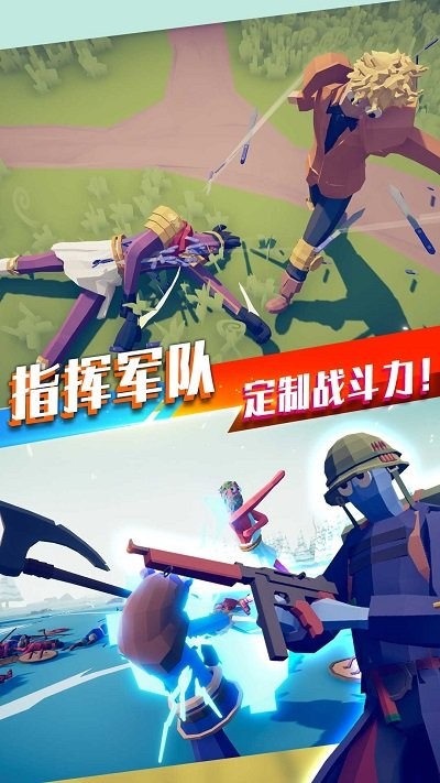 王者英雄城池之战游戏