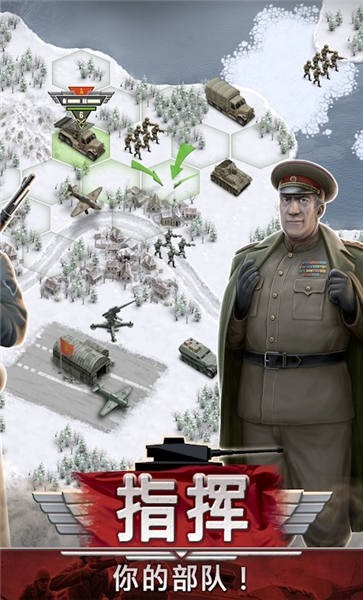 1941冰雪战线手机版