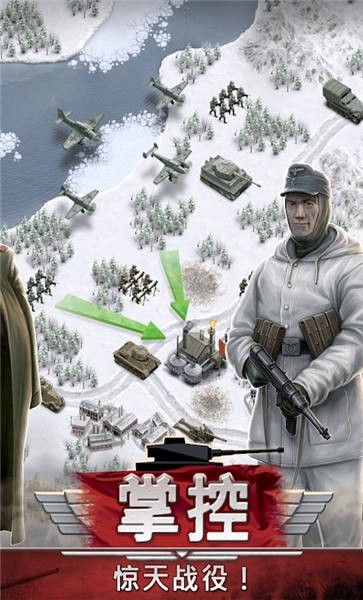 1941冰雪战线手机版