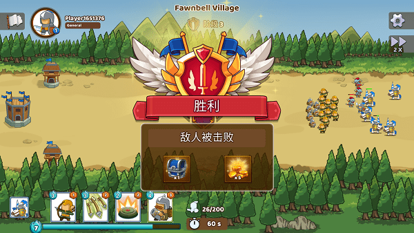 王国崛起之战游戏