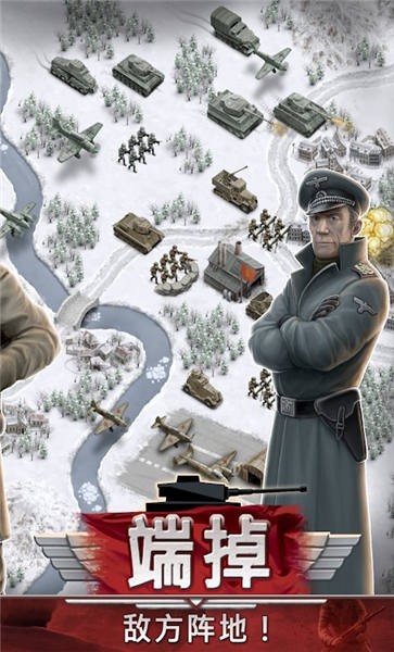 1941冰雪战线手机版