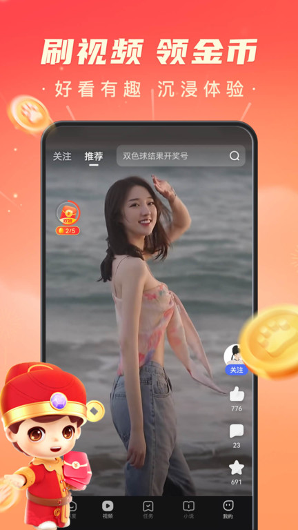 百度极速老版本
