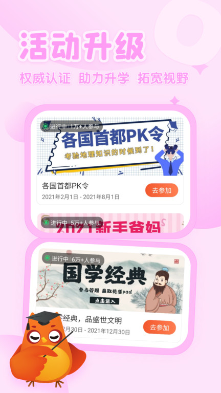 花漾搜索老旧版本