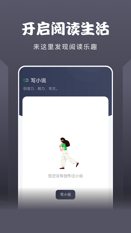 黄桃阅读器手机版