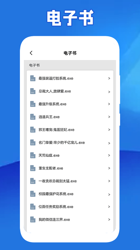 轻阅读器软件