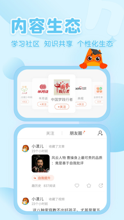 花漾搜索老旧版本