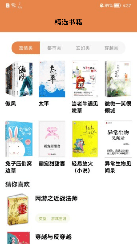 本地阅读器app下载