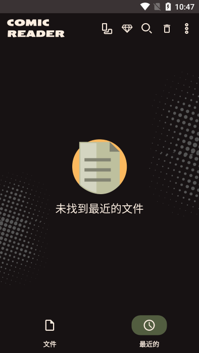 comic reader apk下载
