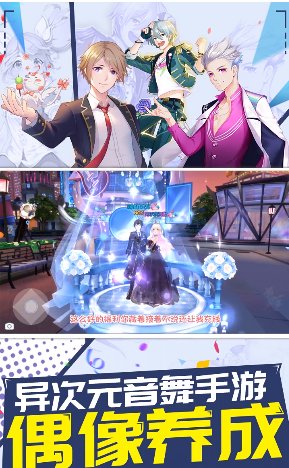 白色恋舞曲手机版