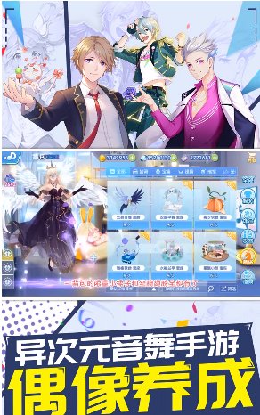 白色恋舞曲手机版