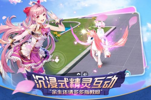 心舞偶像之路游戏 心舞偶像之路手游