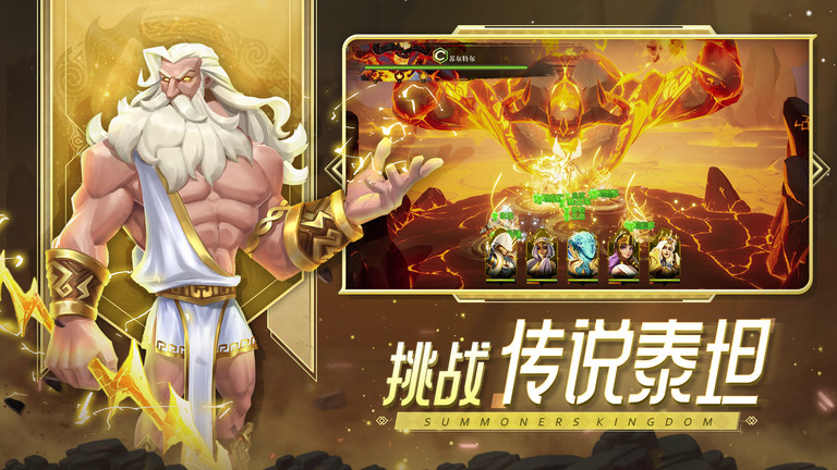 口袋梦幻精灵手游