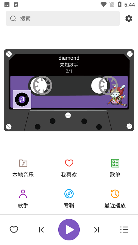 白雪音乐软件下载