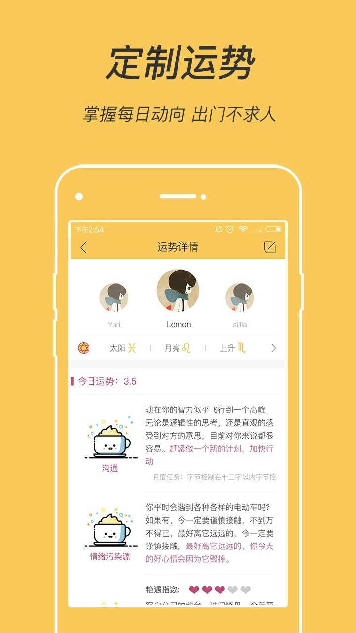 蓝星漫app xingtu.lxm.apk下载