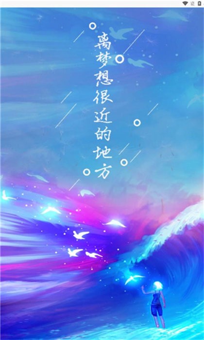 黄金音乐官方版