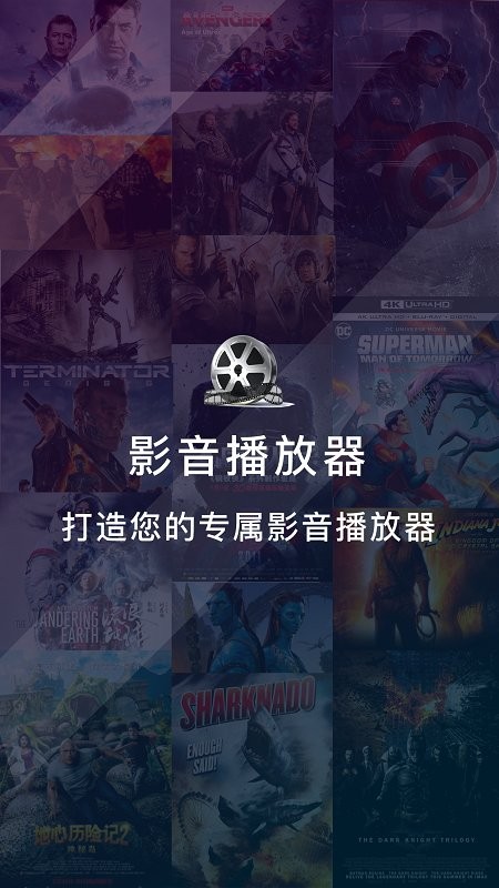 天天影音先锋app下载