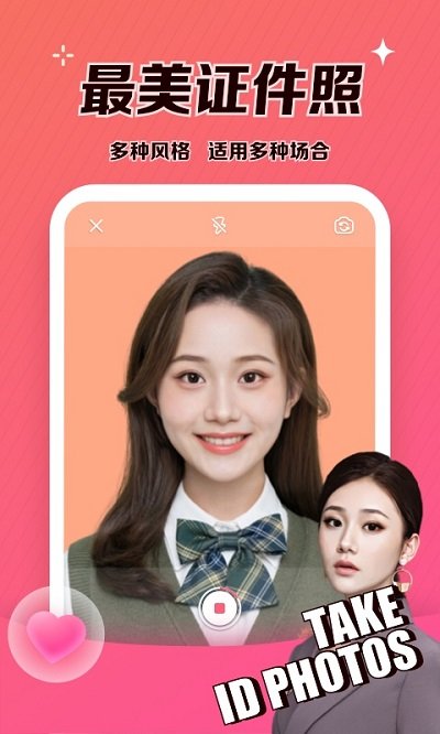 可拍官方版