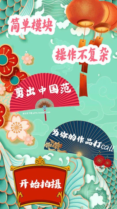 超级视频剪辑器app