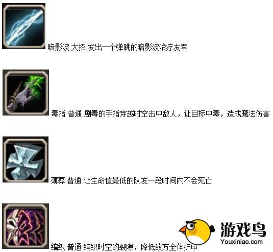 《刀塔传奇》最强奶妈 小鹿和暗牧对比[多图]图片5