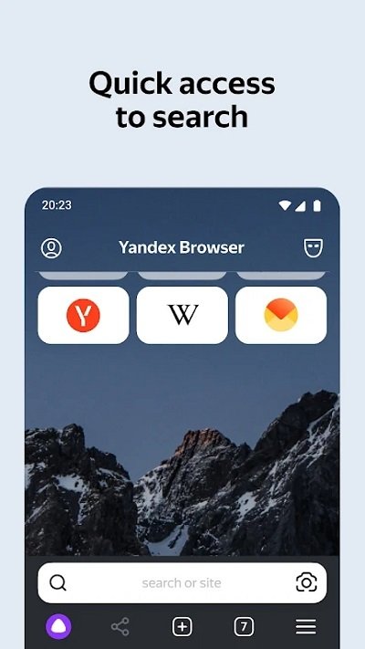 燕基科斯浏览器app