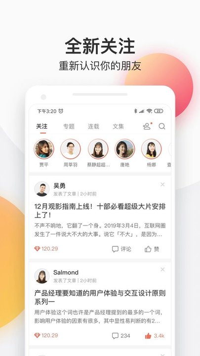 简书编辑器开源版