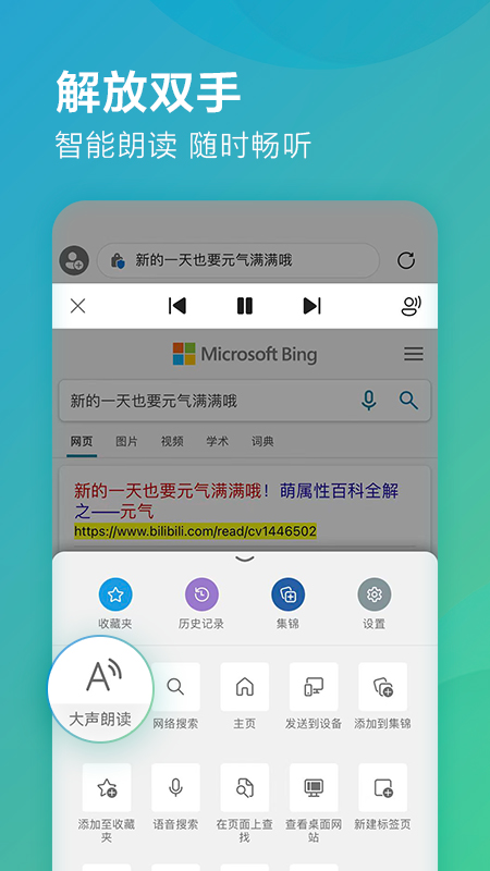 microsoftedge金丝雀版(microsoft edge canary)
