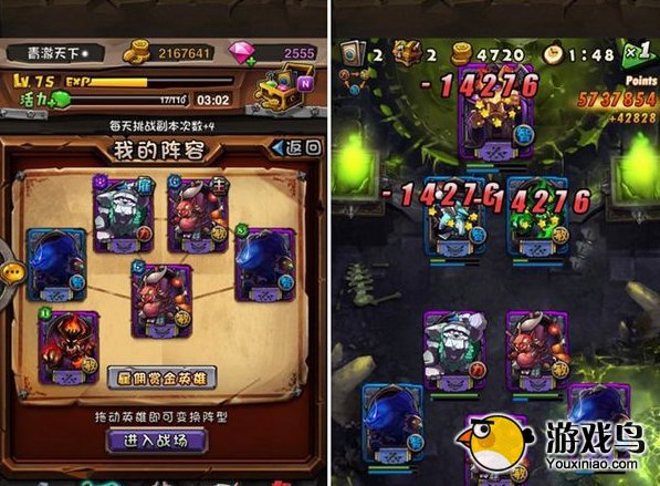 《全民英雄》攻略 极限输出流的阵容分享[多图]图片1