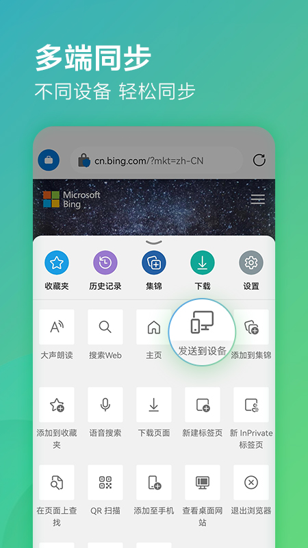 microsoftedge金丝雀版(microsoft edge canary)