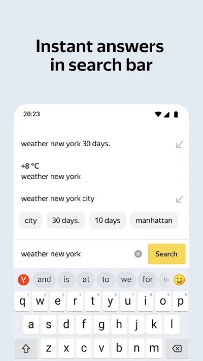 燕基科斯浏览器app
