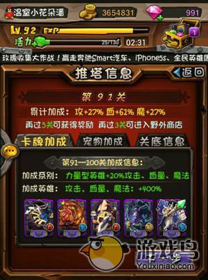 《全民英雄》 新版本热门推塔英雄大推荐[多图]图片3