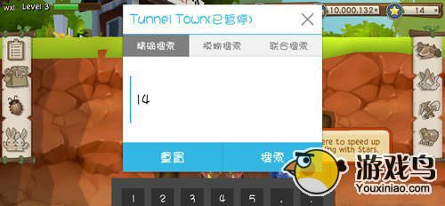 《隧道小镇 Tunnel Town》宝石星星修改[多图]图片1