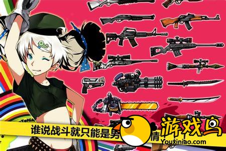 《崩坏学园2》攻略 强化武器的小技巧[多图]图片1