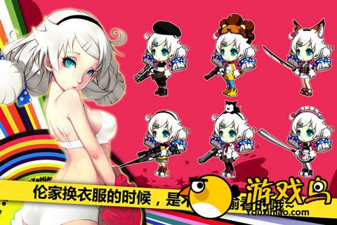 《崩坏学园2》攻略 强化武器的小技巧[多图]图片2