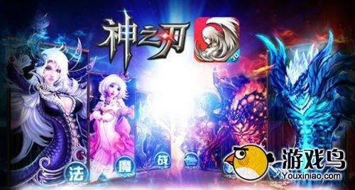 《神之刃》后期最强战宠前三名获取方法[图]图片1