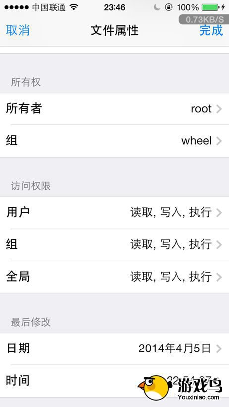 iphone5运行《炉石传说》 登陆国服教程[多图]图片5