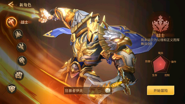 地牢猎手6游戏攻略 地牢猎手6手游教程