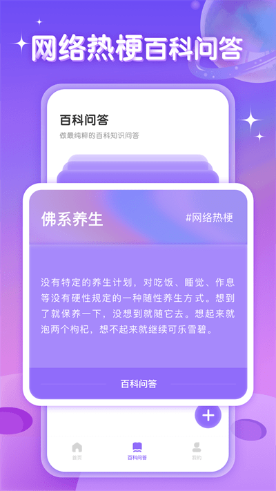答题助手鸭最新版