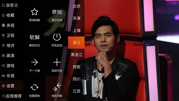 龙龙直播手机版