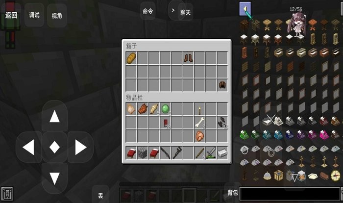 我的世界末日生存100天整合包