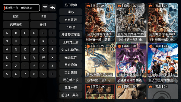 影视世界app官方 影视世界app下载安装最新版本