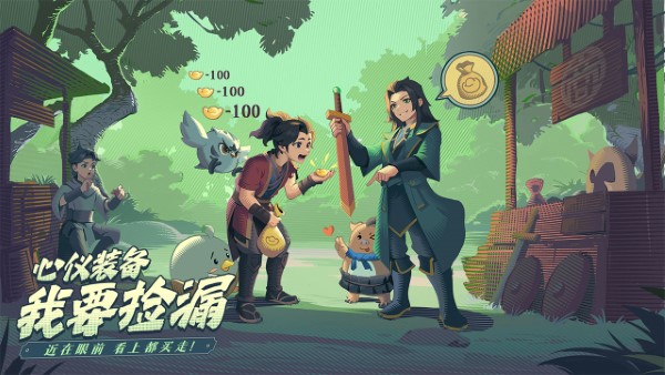 离火之境游戏官方