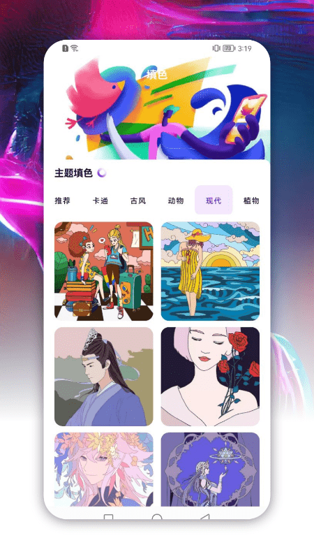dream绘画官方下载