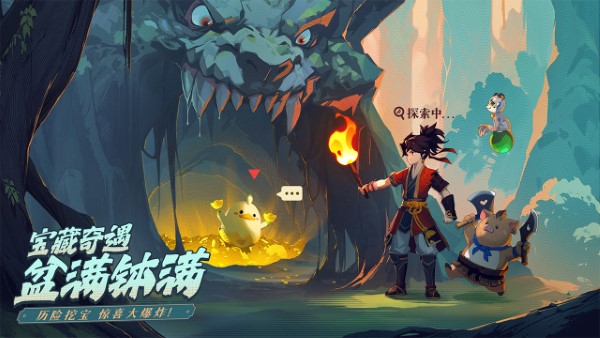 离火之境游戏官方