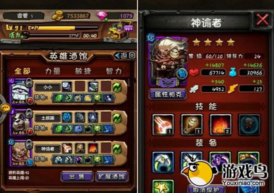 《全民英雄》完美通关挑战26-12阵容分享[多图]图片3