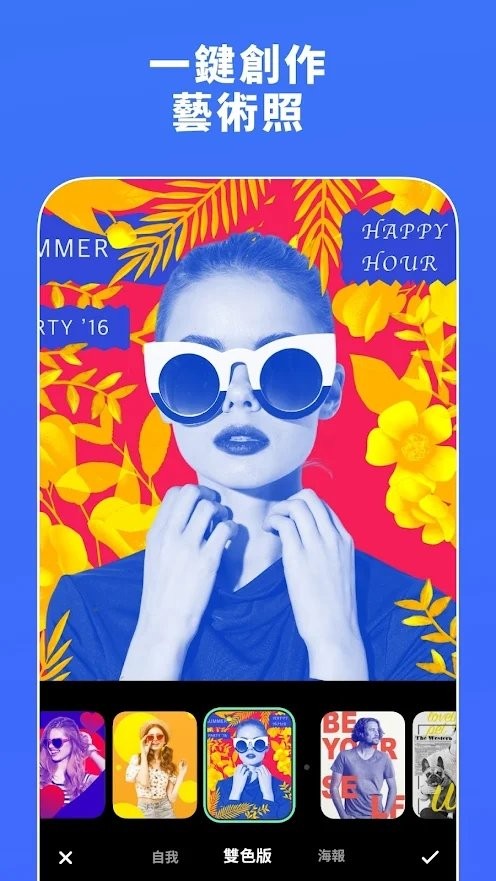 aet me卡通相机