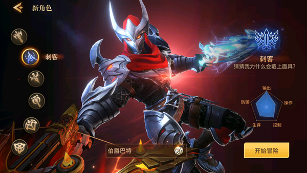 地牢猎手6游戏攻略 地牢猎手6手游教程