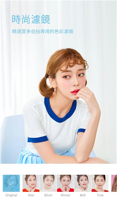 face卡通美颜相机app