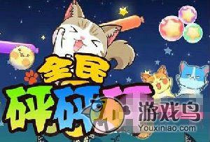 《全民砰砰砰》无限刷金币修改版最新教程[多图]图片7