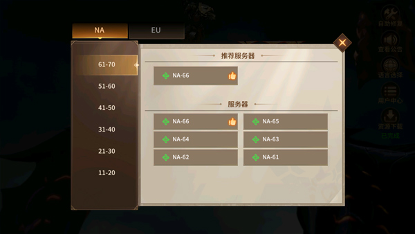 地牢猎手6游戏攻略 地牢猎手6手游教程