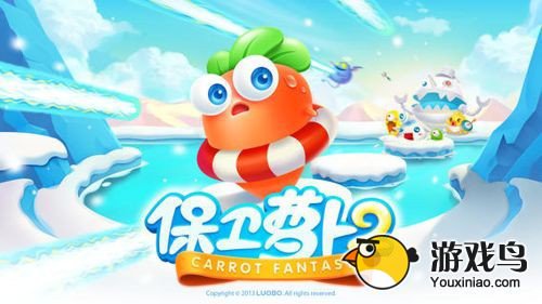 《保卫萝卜2》攻略 第68关满星通关攻略[图]图片1